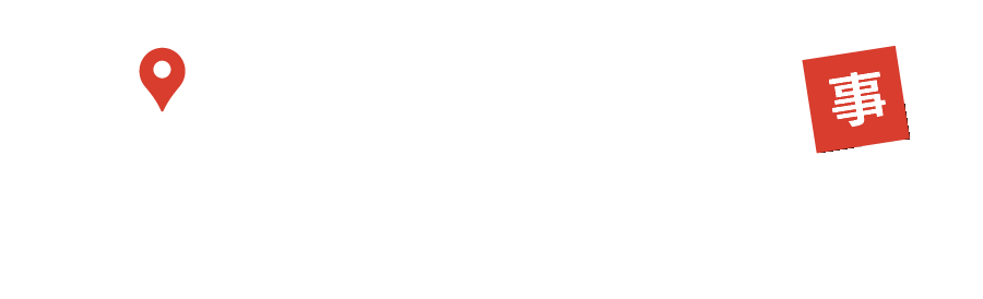 ZicoLog 事故ログ